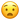 apple_anguished-face_4627_mysmiley.net.png