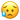apple_disappointed-but-relieved-face_4625_mysmiley.net.png