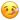 apple_face-with-thermometer_4976_mysmiley.net.png