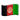 apple_flag-for-afghanistan_12e6-12eb_mysmiley.net.png