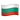 apple_flag-for-bulgaria_12e7-12ec_mysmiley.net.png