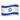 apple_flag-for-israel_12ee-122_mysmiley.net.png