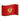 apple_flag-for-montenegro_12f2-12ea_mysmiley.net.png