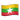 apple_flag-for-myanmar_12f2-12f2_mysmiley.net.png