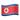 apple_flag-for-north-korea_12f0-12f5_mysmiley.net.png