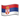 apple_flag-for-serbia_12f7-12f8_mysmiley.net.png