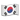 apple_flag-for-south-korea_12f0-12f7_mysmiley.net.png