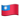 apple_flag-for-taiwan_12f9-12fc_mysmiley.net.png