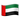apple_flag-for-united-arab-emirates_12e6-12ea_mysmiley.net.png