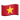 apple_flag-for-vietnam_1f1fb-1f1f3.png