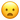 apple_frowning-face-with-open-mouth_4626_mysmiley.net.png