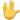 apple_raised-hand-with-part-between-middle-and-ring-fingers_4596_mysmiley.net.png