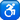 apple_wheelchair-symbol_267f_mysmiley.net.png