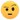 EmojiOne_face-with-one-eyebrow-raised_5928_mysmiley.net.png