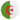 EmojiOne_flag-for-algeria_51e9-55f_mysmiley.net.png