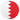EmojiOne_flag-for-bahrain_51e7-51ed_mysmiley.net.png