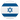 EmojiOne_flag-for-israel_51ee-551_mysmiley.net.png