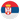 EmojiOne_flag-for-serbia_557-558_mysmiley.net.png