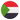 EmojiOne_flag-for-sudan_558-51e9_mysmiley.net.png