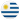 EmojiOne_flag-for-uruguay_55a-55e_mysmiley.net.png