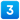 EmojiOne_keycap-digit-three_33-fe0f-20e3_mysmiley.net.png