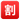 EmojiOne_squared-cjk-unified-ideograph-5272_5239_mysmiley.net.png