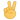 EmojiOne_victory-hand_270c_mysmiley.net.png