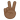 EmojiOne_victory-hand_emoji-modifier-fitzpatrick-type-5_270c-53fe_53fe_mysmiley.net.png