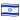 emojidex_flag-for-israel_21ee-221_mysmiley.net.png