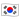 emojidex_flag-for-south-korea_220-227_mysmiley.net.png