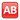 emojidex_negative-squared-ab_218e_mysmiley.net.png