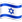 Facebook_flag-for-israel_41ee-441_mysmiley.net.png