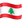 Facebook_flag-for-lebanon_441-41e7_mysmiley.net.png