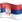 Facebook_flag-for-serbia_447-448_mysmiley.net.png