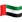 Facebook_flag-for-united-arab-emirates_41e6-41ea_mysmiley.net.png