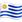 Facebook_flag-for-uruguay_44a-44e_mysmiley.net.png