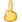 Facebook_reversed-hand-with-middle-finger-extended_4595_mysmiley.net.png