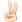 Facebook_victory-hand_emoji-modifier-fitzpatrick-type-1-2_270c-43fb_43fb_mysmiley.net.png