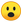 google_face-with-open-mouth_962e_mysmiley.net.png
