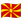 google_flag-for-macedonia_942-440_mysmiley.net.png