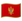 google_flag-for-montenegro_942-41ea_mysmiley.net.png