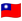 google_flag-for-taiwan_949-44c_mysmiley.net.png