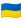google_flag-for-ukraine_94a-41e6_mysmiley.net.png