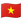 google_flag-for-vietnam_94b-443_mysmiley.net.png