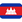 Twitter_flag-for-cambodia_220-21ed_mysmiley.net.png