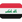 Twitter_flag-for-iraq_21ee-226_mysmiley.net.png