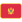 Twitter_flag-for-montenegro_222-21ea_mysmiley.net.png