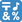 Twitter_input-symbol-for-symbols_2523_mysmiley.net.png